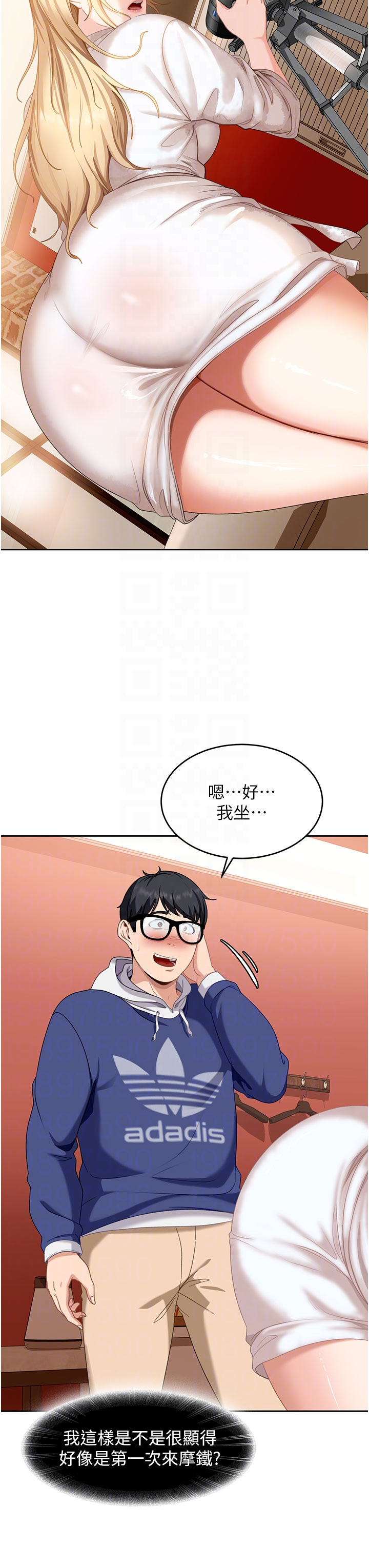 太妹硬闯成人界-第3话 - 在摩铁正式「上工」-18