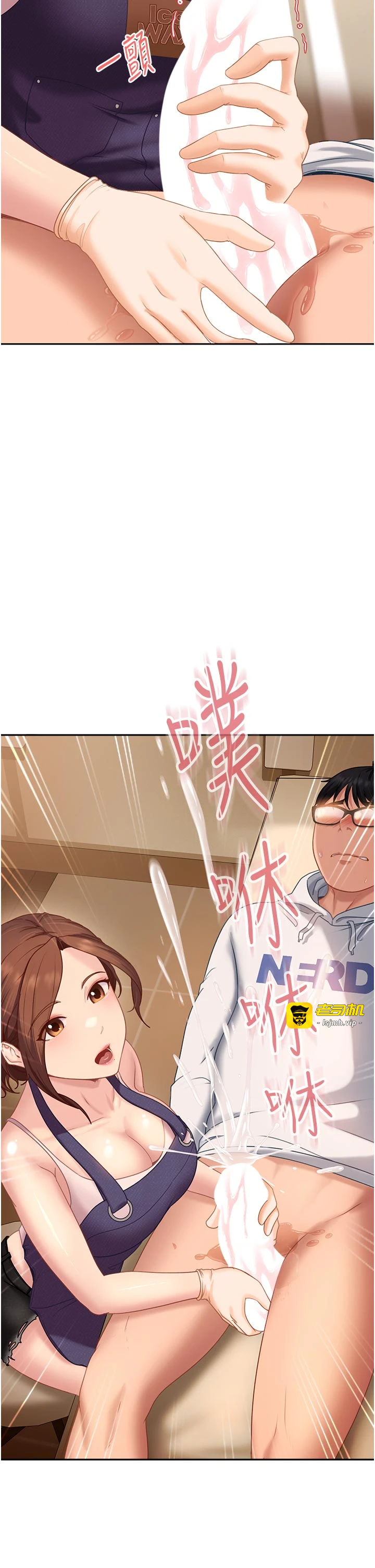 太妹硬闯成人界-第6话 - 教我怎么剪接A片-29