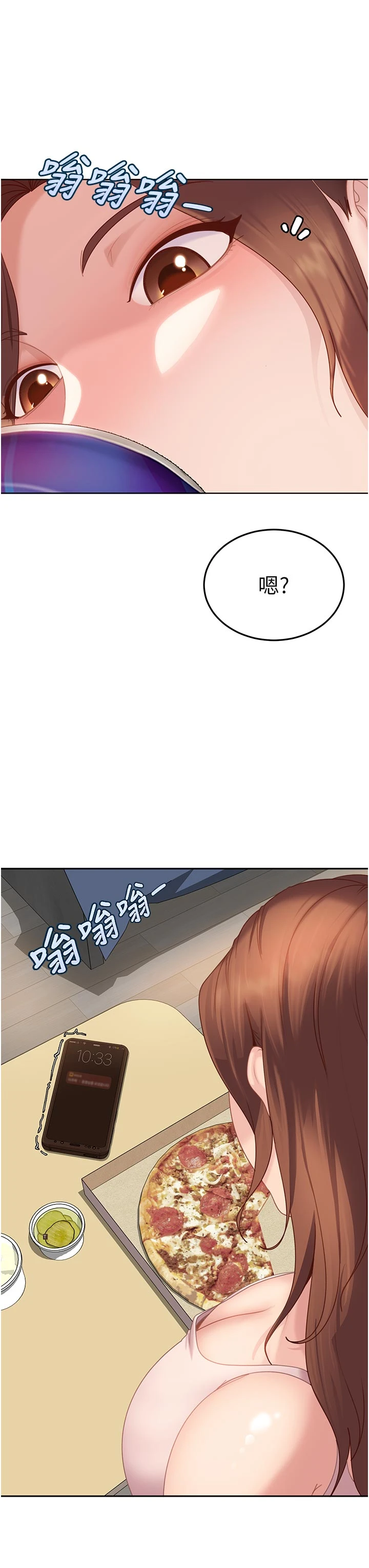 太妹硬闯成人界-第6话 - 教我怎么剪接A片-48