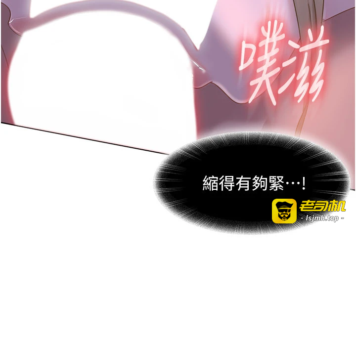 太妹硬闯成人界-第9话 - 这次的主题是在网咖打炮-19