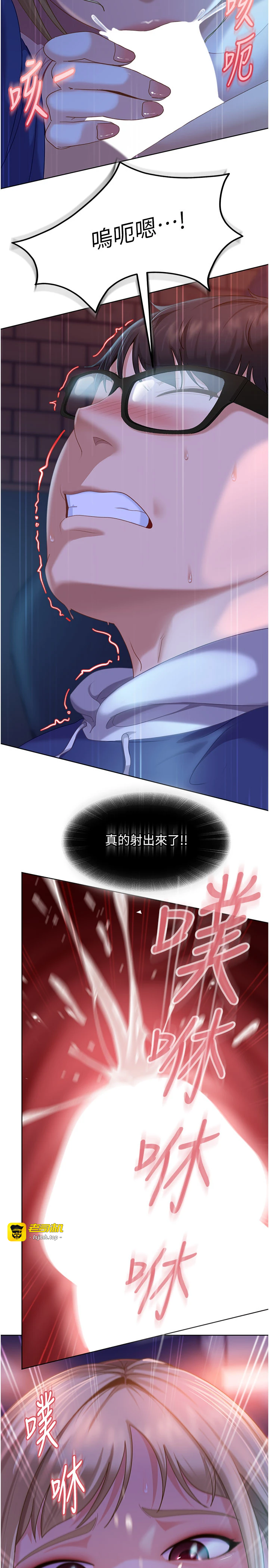 太妹硬闯成人界-第9话 - 这次的主题是在网咖打炮-21