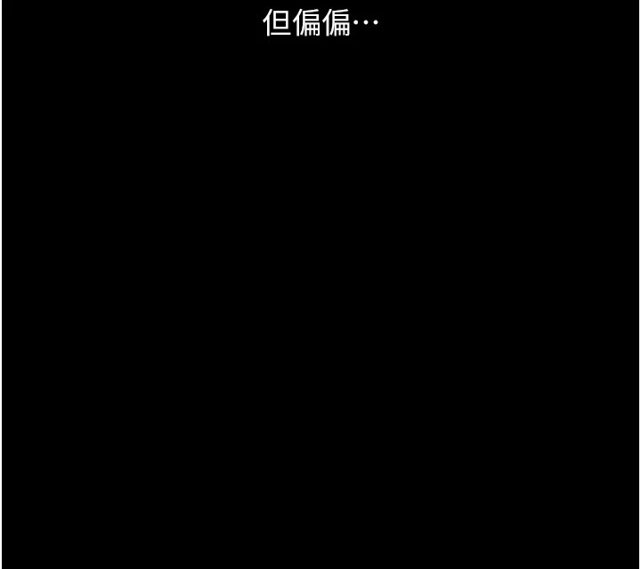 太妹硬闯成人界-第1话 - 你要和我拍A片吗?-22