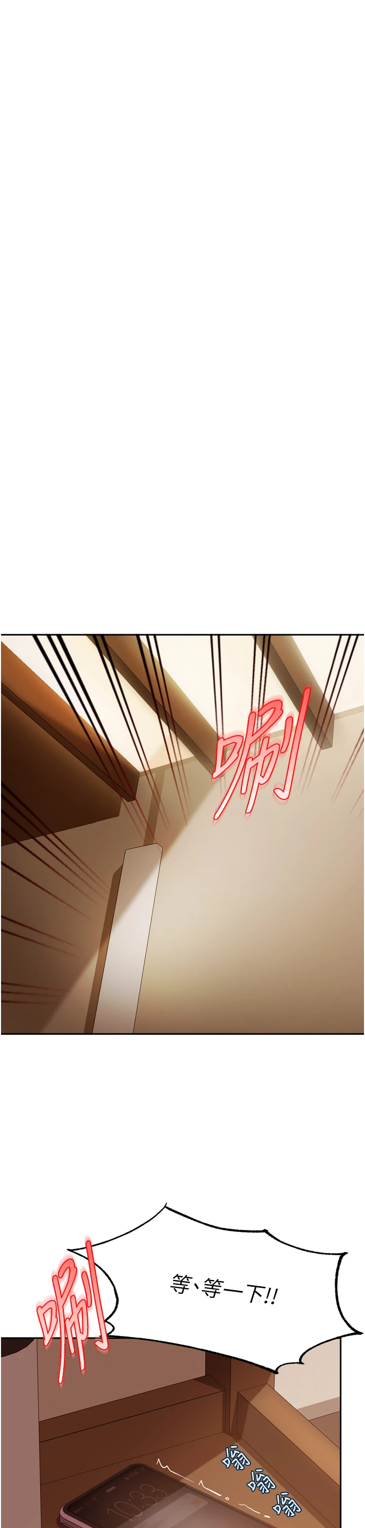 太妹硬闯成人界-第5话 - 这个废物竟然让我有感觉-42