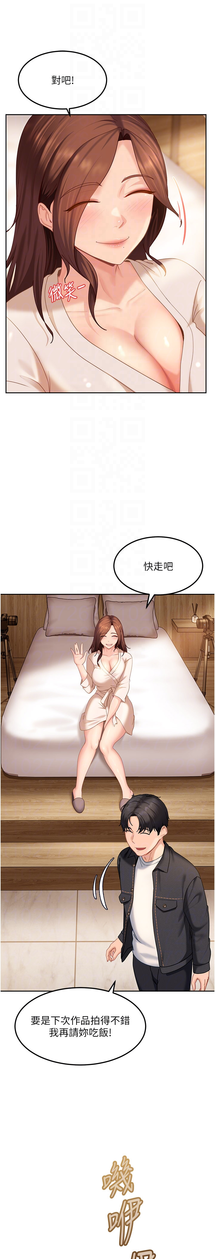 太妹硬闯成人界-第17话 - 原来我做爱是这种表情-24