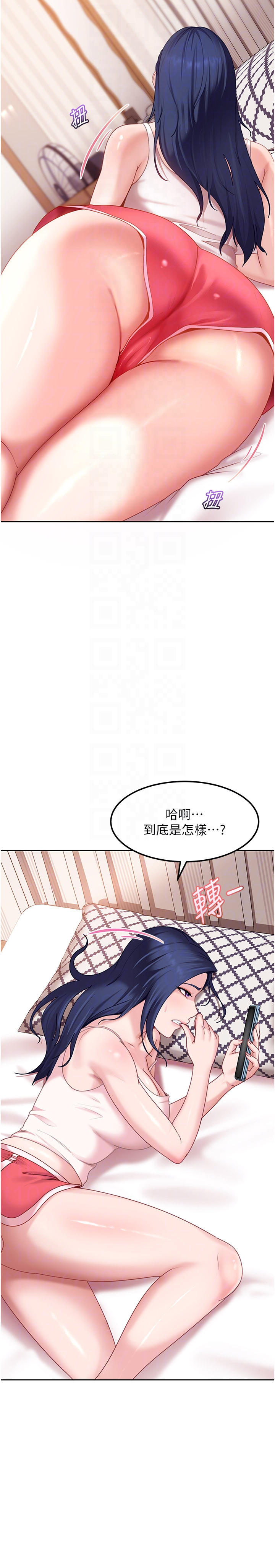 太妹硬闯成人界-第17话 - 原来我做爱是这种表情-32