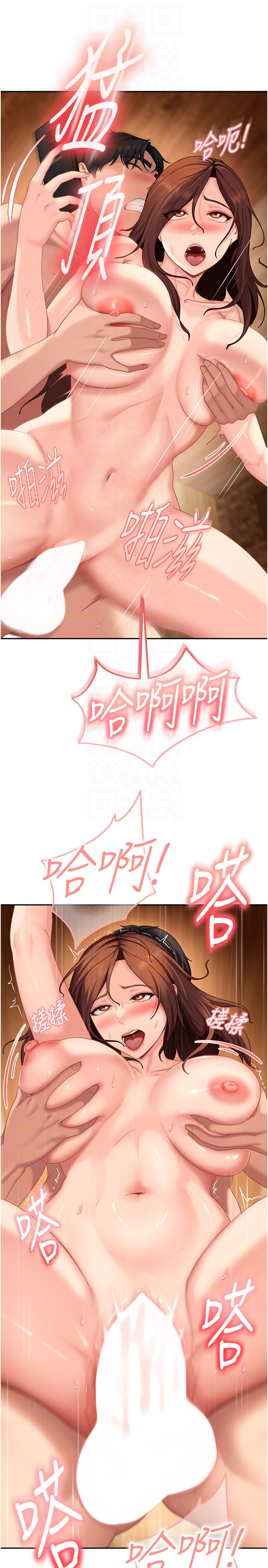 太妹硬闯成人界-第16话 - 姐姐好想要你的大肉棒♥-22