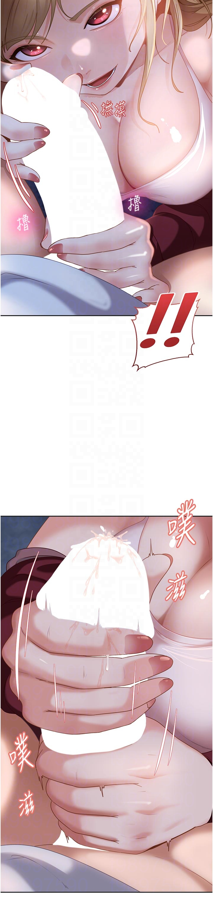 太妹硬闯成人界-第2话 - 你的量好惊人♥-18