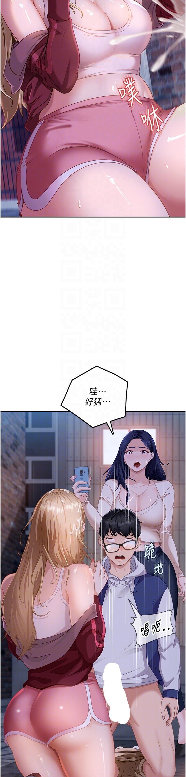 太妹硬闯成人界-第2话 - 你的量好惊人♥-24