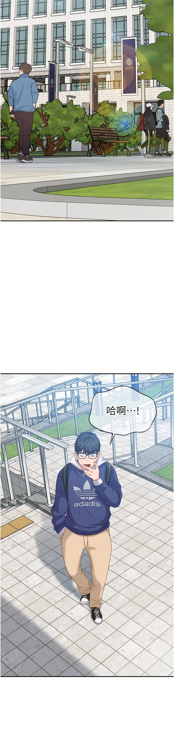 太妹硬闯成人界-第2话 - 你的量好惊人♥-38