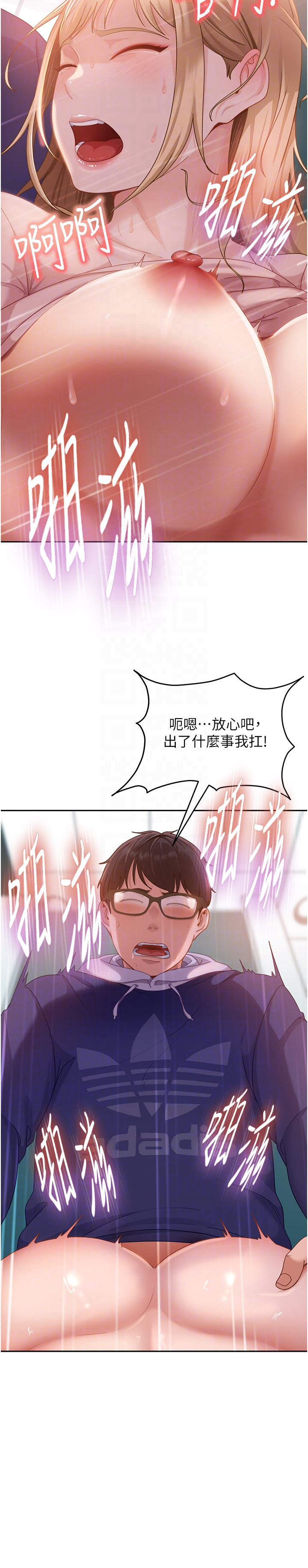 太妹硬闯成人界-第11话 - 在洗手间公然交欢-14
