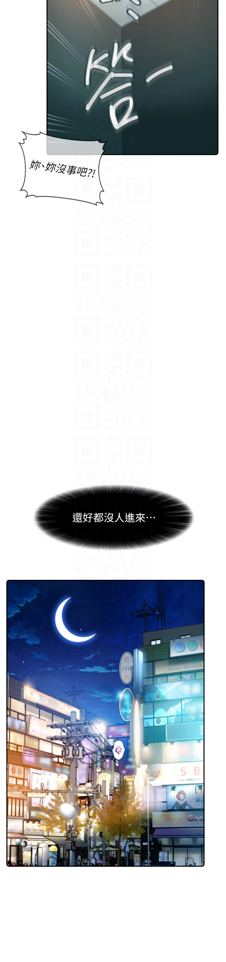 太妹硬闯成人界-第11话 - 在洗手间公然交欢-28