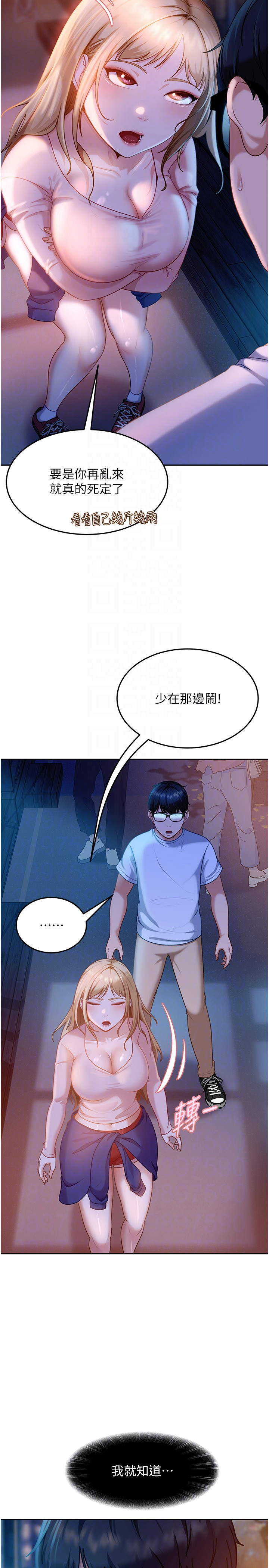 太妹硬闯成人界-第11话 - 在洗手间公然交欢-34