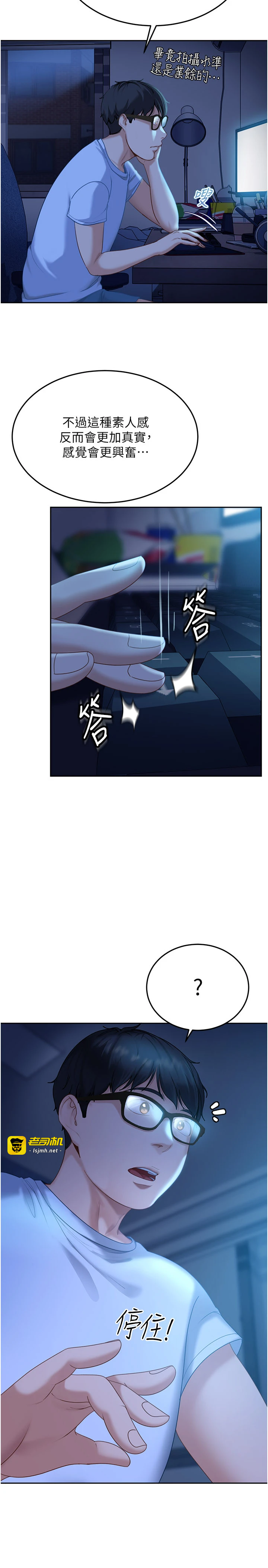 太妹硬闯成人界-第11话 - 在洗手间公然交欢-37