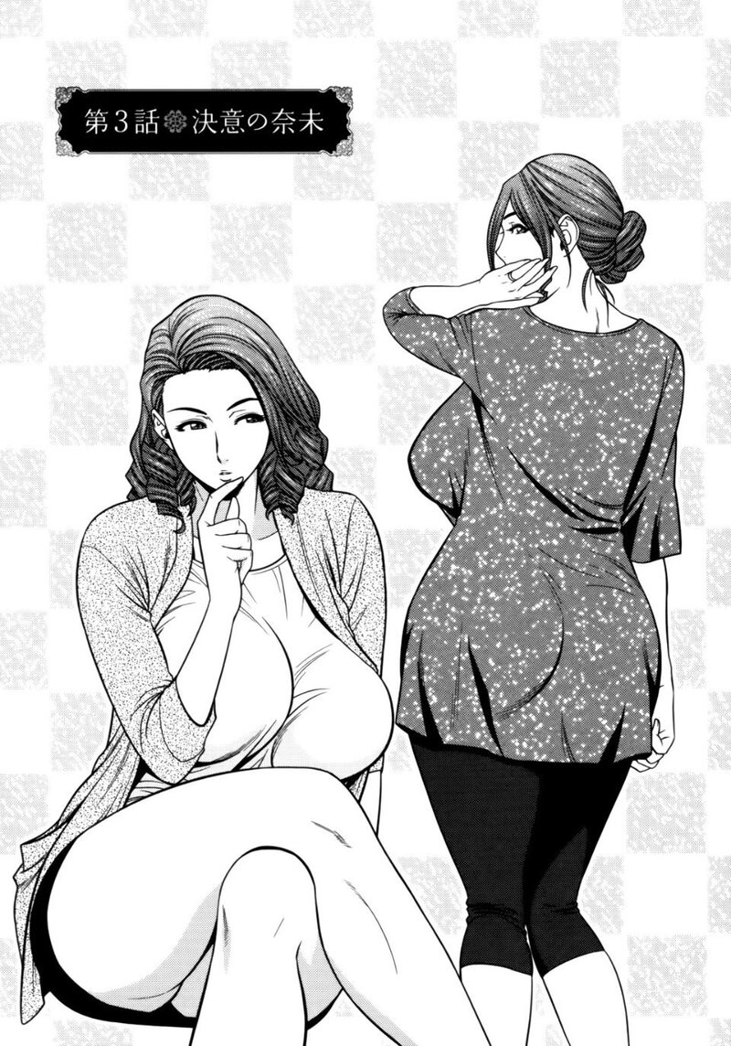Twin Milf 1-第1话-41