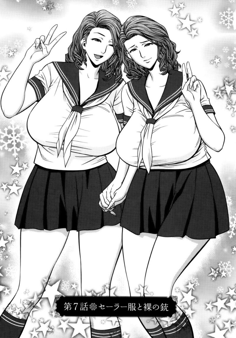 Twin Milf 1-第1话-125