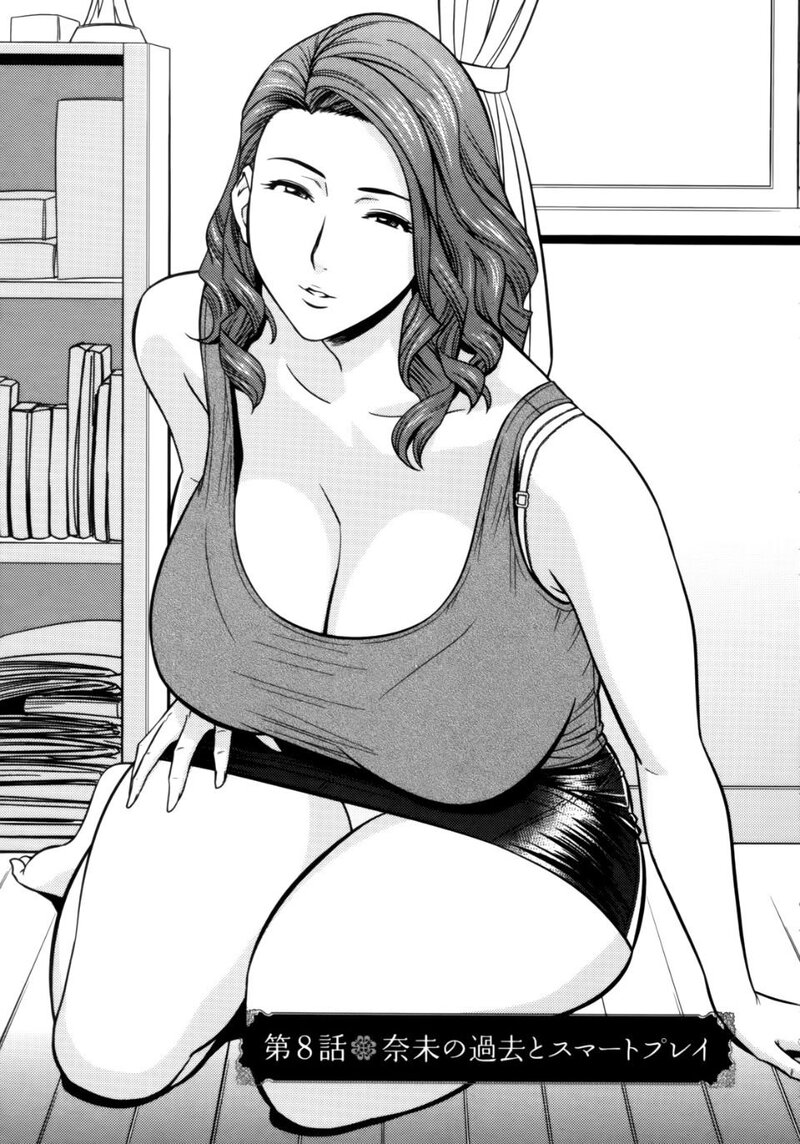 Twin Milf 1-第1话-145