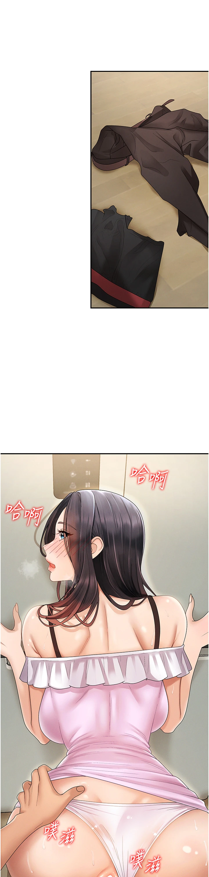 肉体审判-第29话 - 此生最大心愿-12