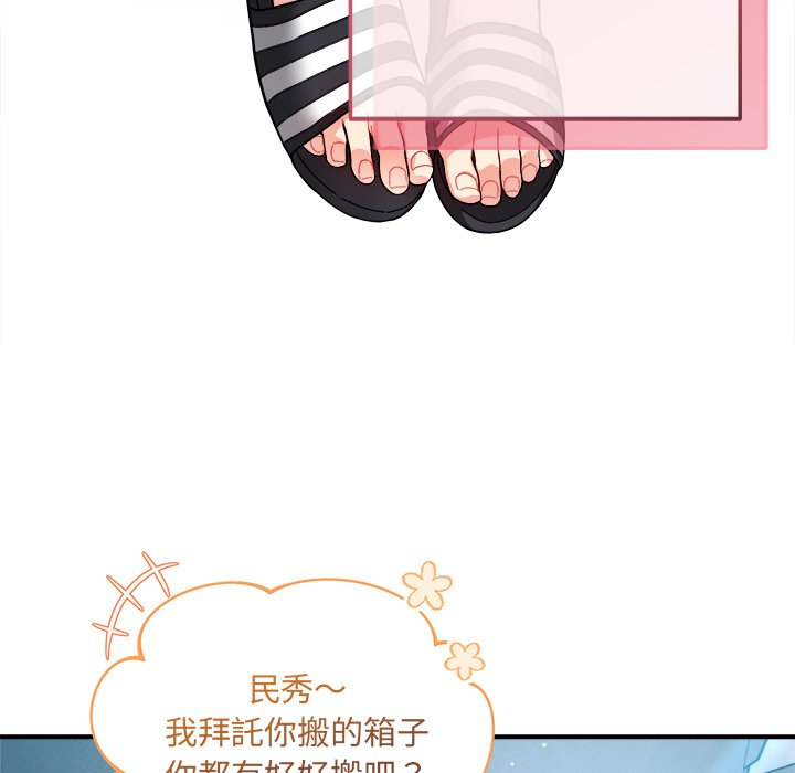 唬烂也没关系-第1话-13