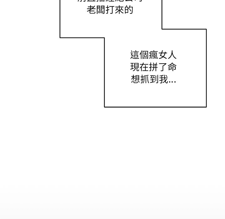 唬烂也没关系-第1话-25