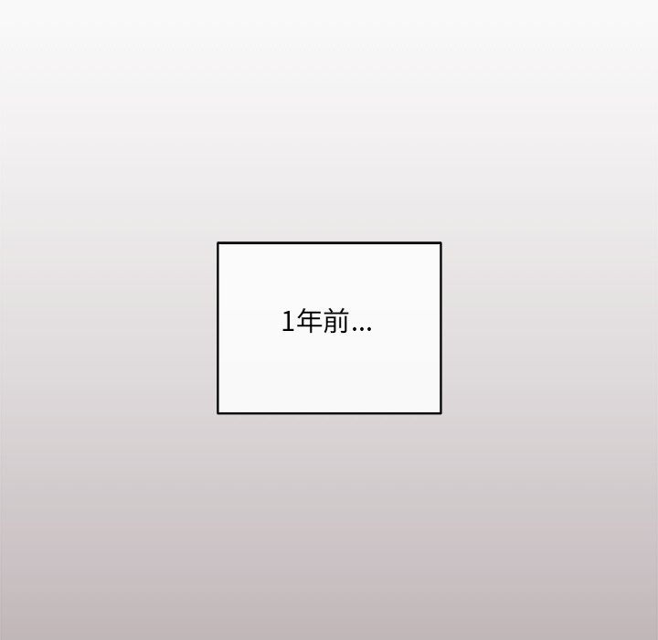 唬烂也没关系-第1话-26