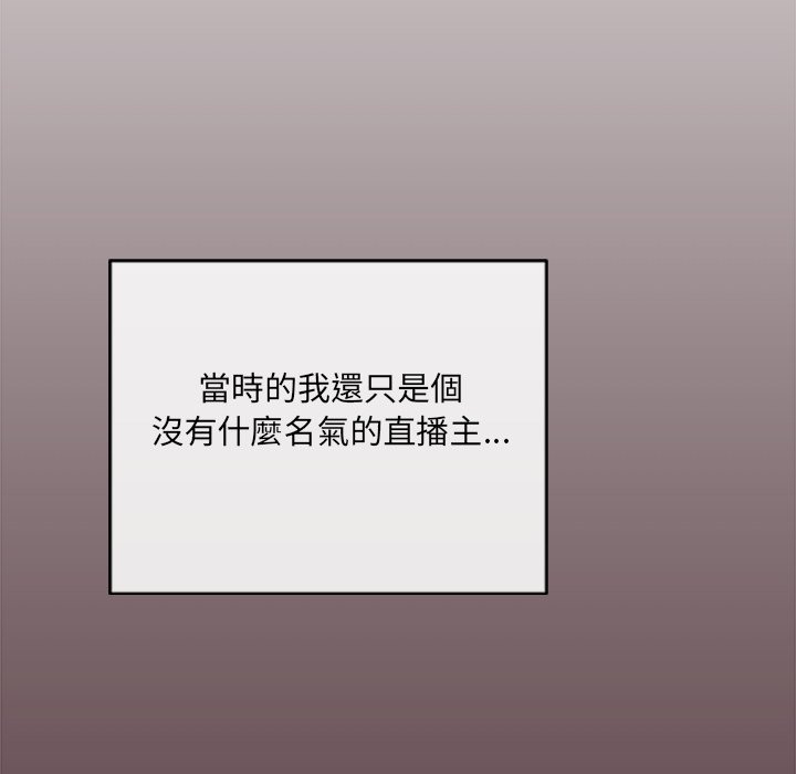 唬烂也没关系-第1话-27