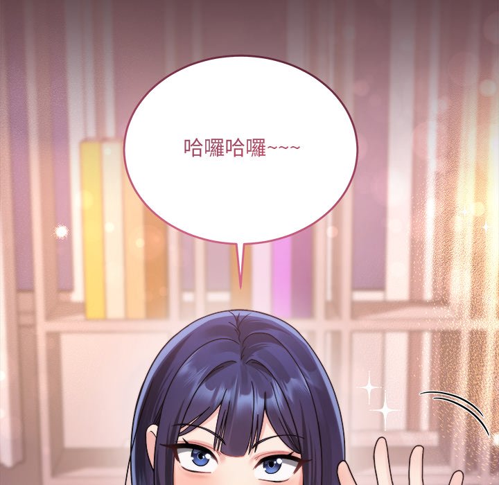 唬烂也没关系-第1话-29