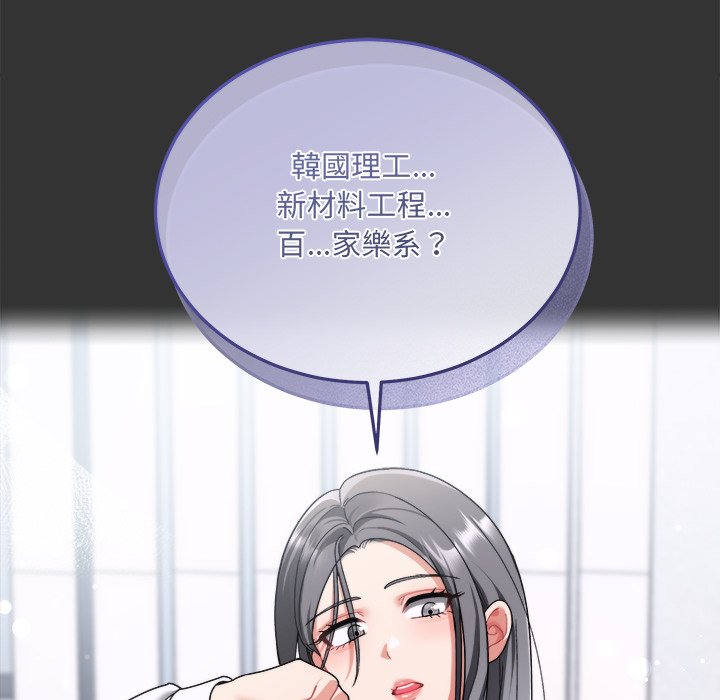 唬烂也没关系-第1话-60