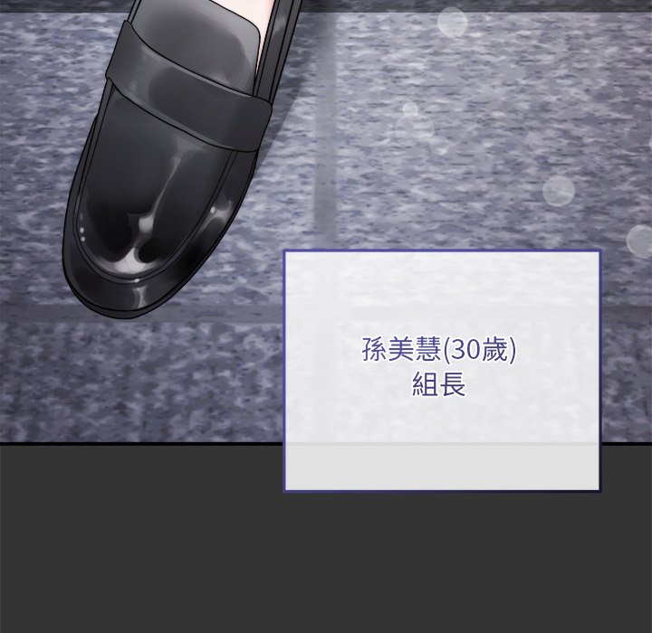 唬烂也没关系-第1话-63