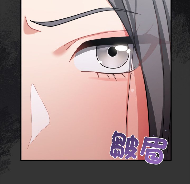 唬烂也没关系-第1话-68