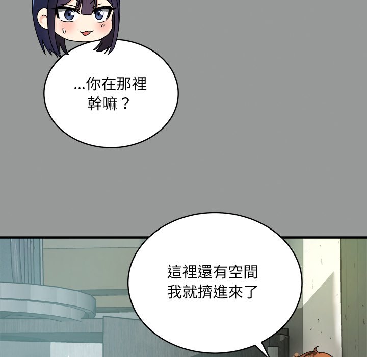 唬烂也没关系-第1话-108