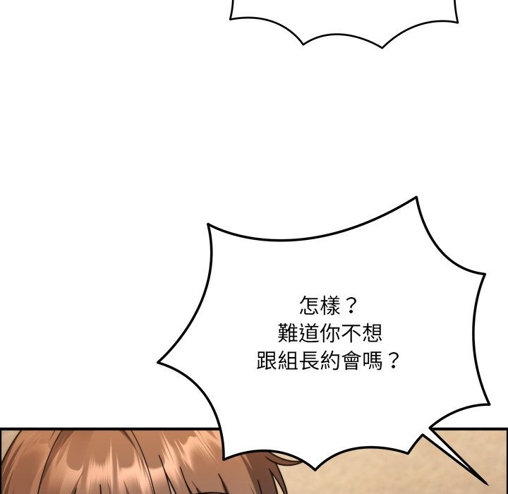 唬烂也没关系-第1话-146