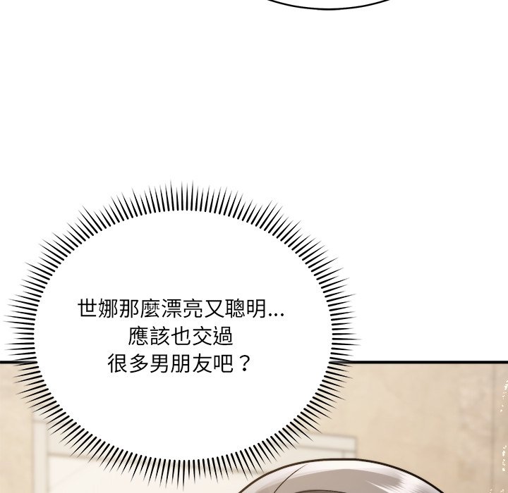 唬烂也没关系-第1话-172