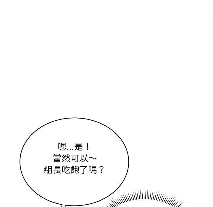 唬烂也没关系-第1话-195