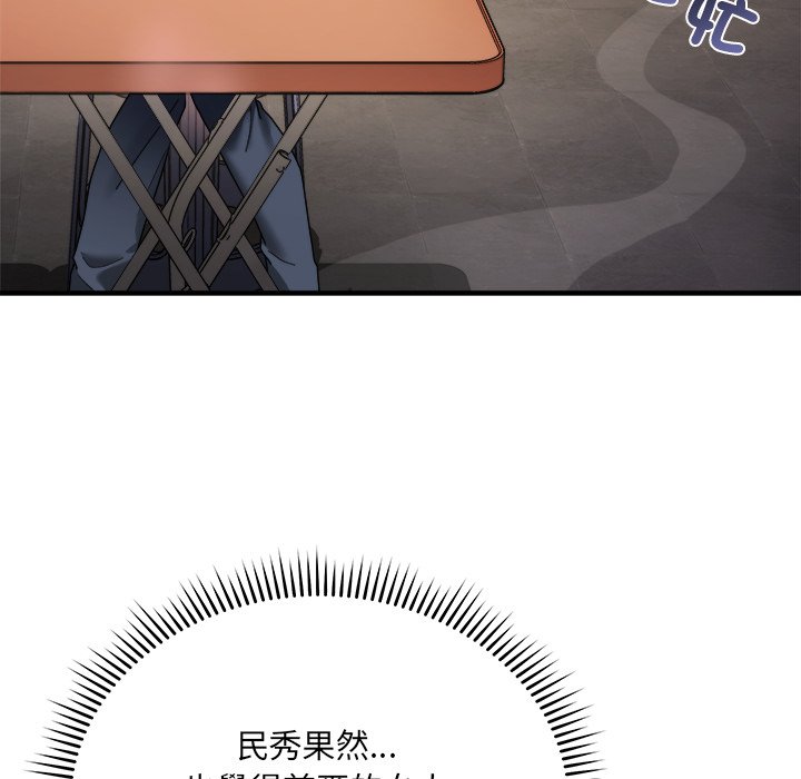 唬烂也没关系-第1话-218