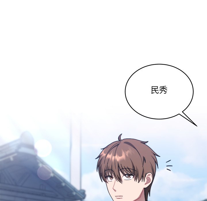 唬烂也没关系-第1话-226