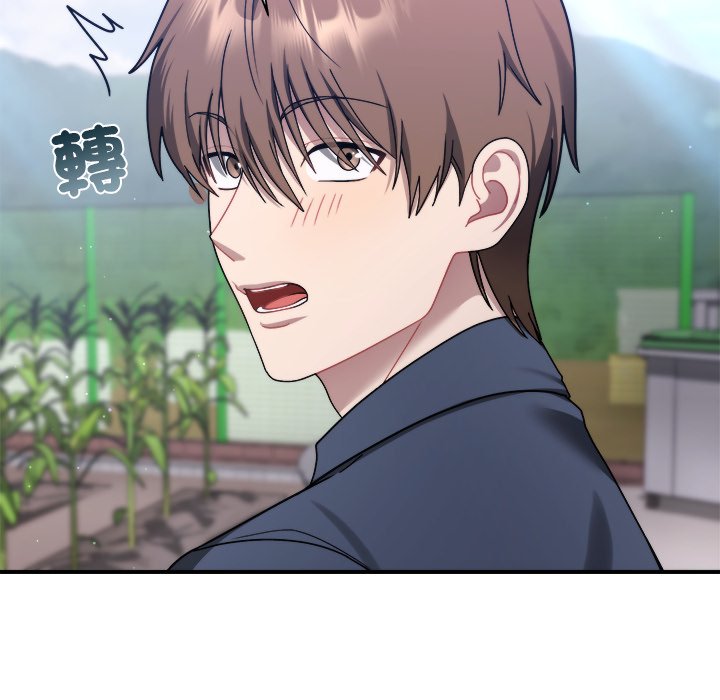 唬烂也没关系-第1话-229