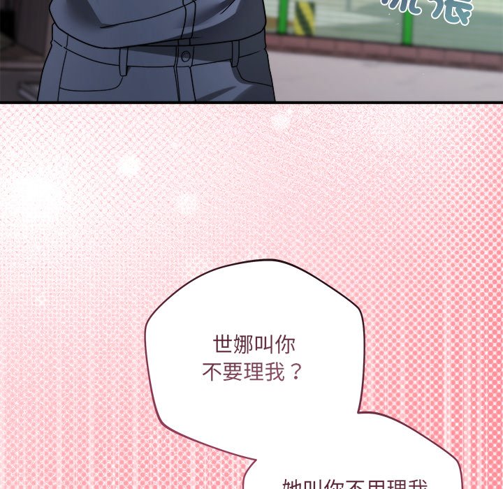 唬烂也没关系-第1话-260