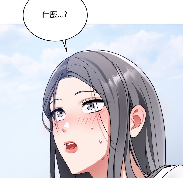 唬烂也没关系-第1话-266